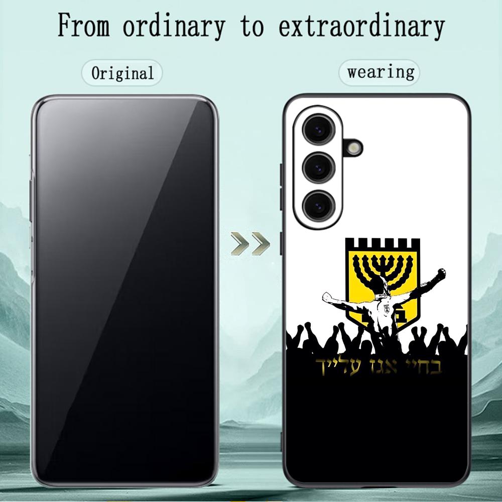 Contest cool B-Beitars Jerusal - Samsung Galaxy S25 评论和价格