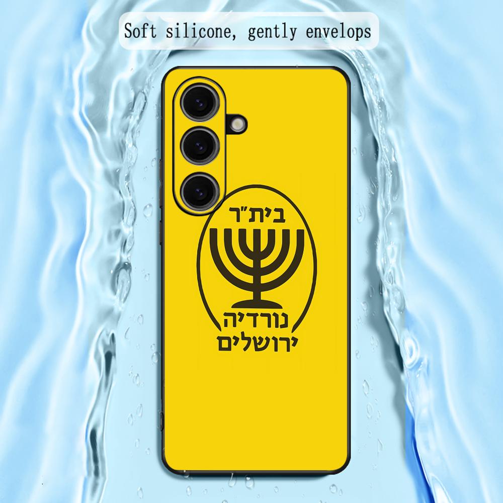 Contest cool B-Beitars Jerusal - Samsung Galaxy S25 评论和价格